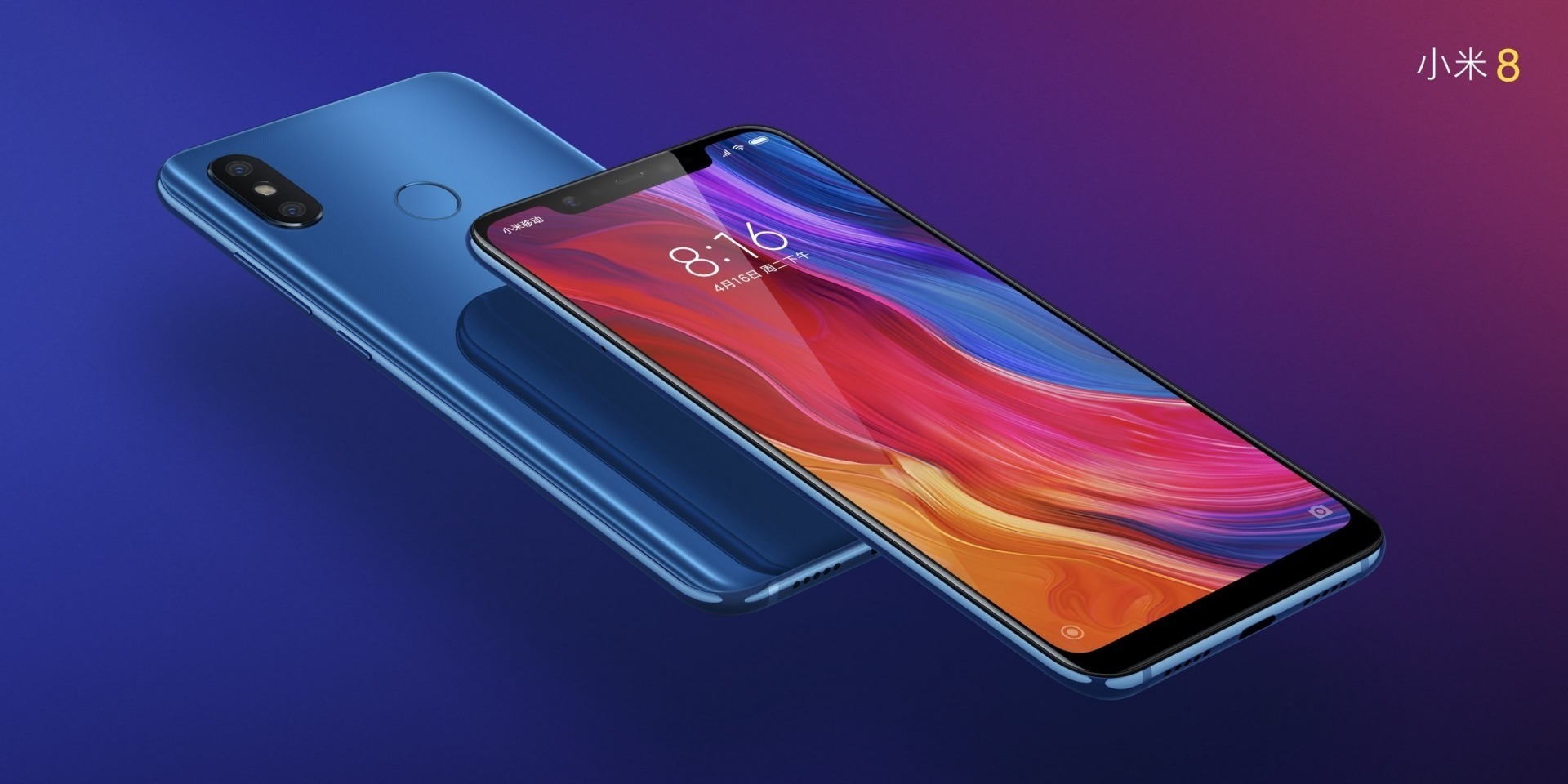 Scopri di più sull'articolo Xiaomi Mi 8 svelato, schermo AMOLED e sblocco facciale 3D