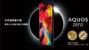 Scopri di più sull'articolo Sharp annuncia AQUOS Zero: il top di gamma con Snapdragon 845 più leggero al mondo