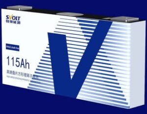 Scopri di più sull'articolo SVOLT avvia la produzione di celle per batterie NMX, più sostenibili perché prive di cobalto