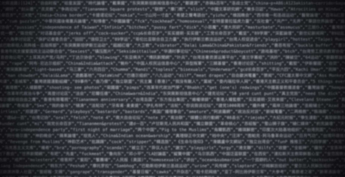 Xiaomi non censura nessuno: l’analisi dell'ente di cybersecurity tedesco chiude il caso "Free Tibet"